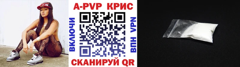 Магазины продажи наркотиков Новопавловск ГАШ  A-PVP  Мефедрон  Вейп ТГК  Кокаин  Амфетамин 