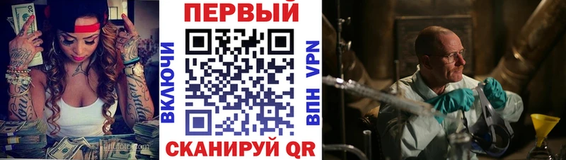 АМФЕТАМИН 98%  Новопавловск 
