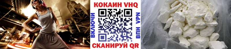 КОКАИН 99%  кракен tor  Новопавловск  закладка 