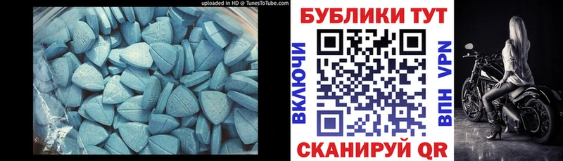 ЭКСТАЗИ VHQ Новопавловск