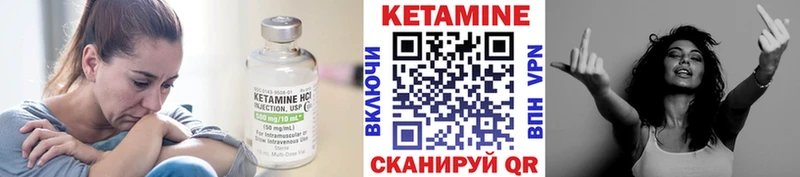 Кетамин VHQ  Новопавловск 