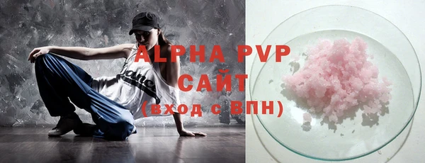 ALPHA PVP Алзамай