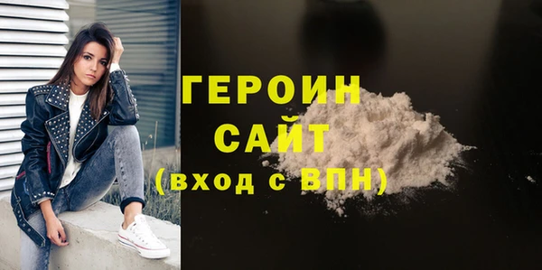 первитин Алексин