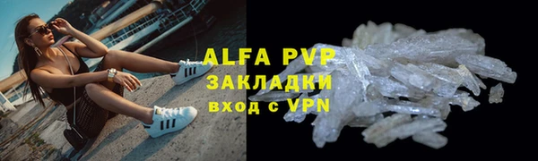 кокаин перу Абаза