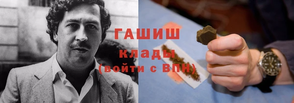 MDMA Premium VHQ Абинск