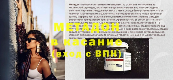 MDMA Premium VHQ Абинск