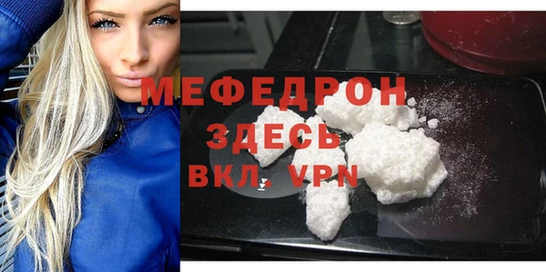 MDMA Premium VHQ Абинск