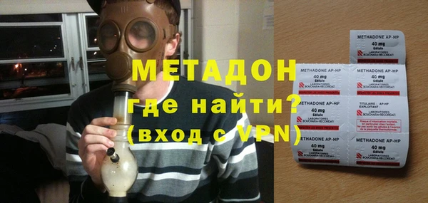 метадон Нягань