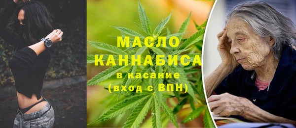 MDMA Premium VHQ Абинск