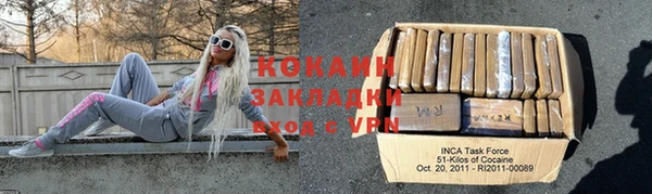 кокаин перу Абаза
