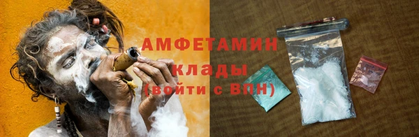 ALPHA PVP Алзамай