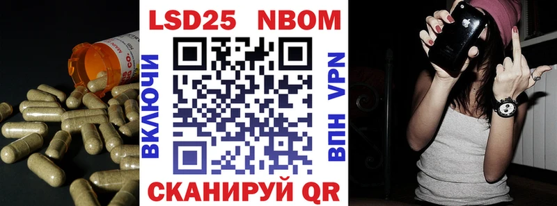 Лсд 25 экстази ecstasy  KRAKEN рабочий сайт  площадка официальный сайт  Новопавловск 