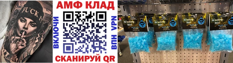 blacksprut рабочий сайт  магазин  наркотиков  Новопавловск  Метамфетамин пудра 
