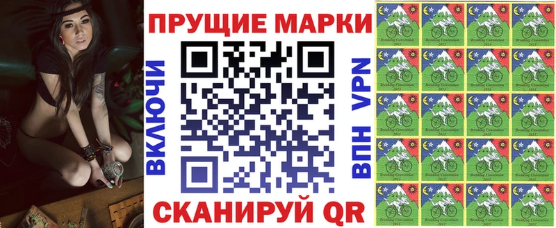 Наркотические марки 1,5мг  omg ссылка  Новопавловск 