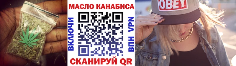 купить  цена  Новопавловск  площадка состав  Дистиллят ТГК гашишное масло 